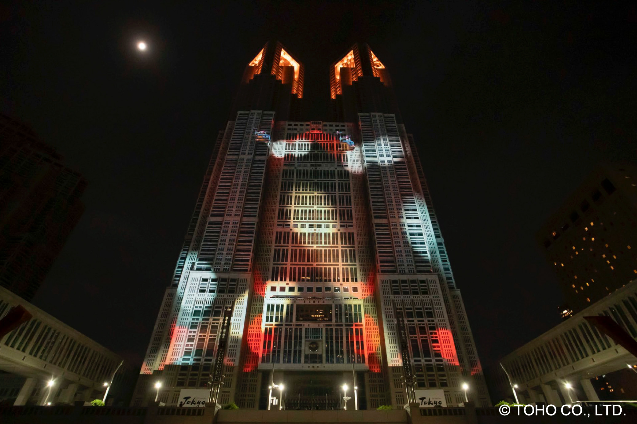 ～GODZILLA: ATTACK ON TOKYO～