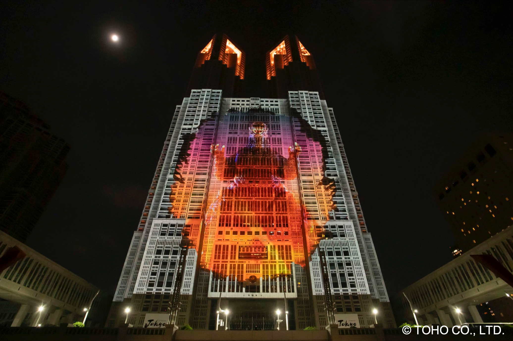 ～GODZILLA: ATTACK ON TOKYO～